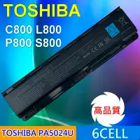 在飛比找Yahoo!奇摩拍賣優惠-TOSHIBA 日系電芯 PA5024U-1BRS L840