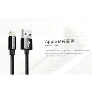 PERFEKT Apple原廠認證 Lightning iPhone 鋁合金編織充電傳輸線 (3M) 太空灰 - PT-10130【APP下單最高22%點數回饋】