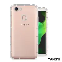 在飛比找momo購物網優惠-【YANG YI 揚邑】OPPO A73 / A75 / A