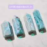 拉利瑪A級拋光晶柱34-37號 (LARIMAR) 海紋石/藍色針鈉鈣石/水晶柱 ~永保青春的護身符 🔯聖哲曼🔯