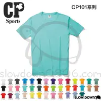 在飛比找蝦皮購物優惠-【大尺碼】CP SPORTS CP101 排汗速乾衣 素T 