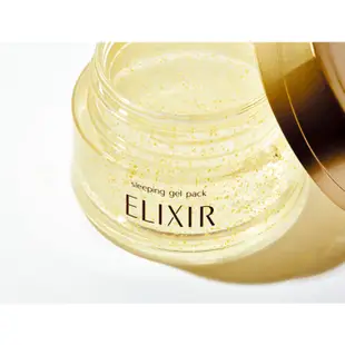 日本 資生堂 ELIXIR 高级睡眠凝胶装 W （面膜）105g 晚安面膜 晚安凍膜 凍膜 紧致 肌膚 水潤 日本直送