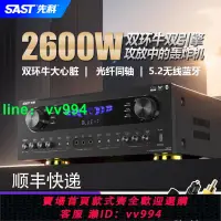 在飛比找樂天市場購物網優惠-先科DT7000功放機家用大功率專業藍牙功放卡拉OK音箱套裝