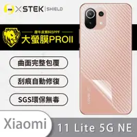 在飛比找松果購物優惠-【大螢膜PRO】Xiaomi 小米 11 Lite 5G N