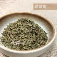 在飛比找樂天市場購物網優惠-【168all】【嚴選】1KG 茵陳蒿