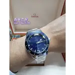 OMEGA SEAMASTER 藍色海馬300 41MM 8912同軸 藍面 天文台23430412103001