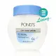 POND'S Dry Skin Cream 滋養霜 (藍蓋) 10.1oz 286g #79304【APP下單最高22%點數回饋】