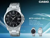 在飛比找蝦皮購物優惠-CASIO   MTP-V004D-1B 男錶 不鏽鋼錶帶 