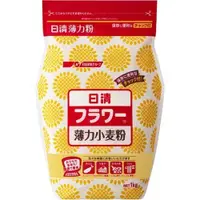 在飛比找蝦皮商城優惠-日本 日清低筋小麥粉 1kg 低筋麵粉 薄力小麥粉