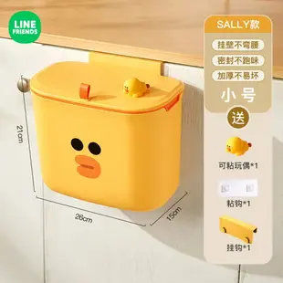 台灣現貨⭐LINE FRIENDS 垃圾桶 壁掛垃圾桶 黏貼垃圾桶 帶蓋垃圾桶 廚餘垃圾桶 收納桶 BROWN 熊大