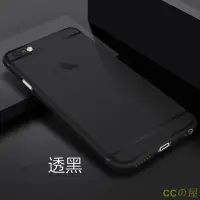 在飛比找Yahoo!奇摩拍賣優惠-iPhone6手機殼6s超薄磨砂5s硬殼8蘋果7plus透明