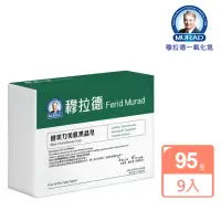 在飛比找momo購物網優惠-【穆拉德】健美力美肌黑晶皂9入組(石墨烯、甘油、金縷梅、積雪