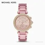 送禮首選★MICHAEL KORS 晶鑽粉色三眼時尚腕錶MK6806 附提袋【全館滿額折價★APP下單點數4倍送】線上購買享_實體門市同步服務