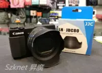 在飛比找Yahoo!奇摩拍賣優惠-☆昇廣☆【公司貨】Canon G1XM2 副廠遮光罩 LH-