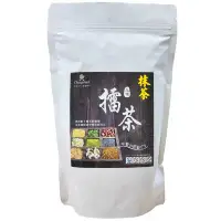 在飛比找蝦皮購物優惠-抹茶擂茶(600g/包)全國唯一每年送檢驗品項最多 堅持使用