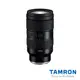 【TAMRON】35-150mm F/2-2.8 DiIII VXD Nikon Z 接環 (A058) 公司貨