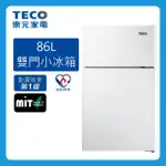 【東元 TECO】86L 1級定頻雙門玻璃冰箱R1086GW(玻璃白)(含拆箱定位+舊機回收)