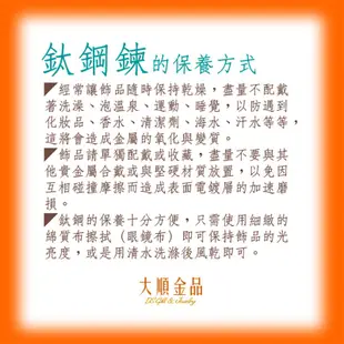 高品質金色鈦鋼鍊【316L醫療鋼鍍18K金】不怕斷鍊洗澡流汗 台灣製造 濺鍍 不銹鋼鍊條/鏈子/鍊子/項鏈/項鍊