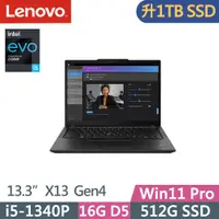 在飛比找PChome24h購物優惠-Lenovo ThinkPad X13 Gen4(i5-13