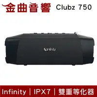 在飛比找樂天市場購物網優惠-Infinity CLUBZ 750 黑色 內建行動電源 高