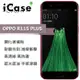 iCase+ OPPO R11S PLUS 鋼化玻璃保護貼