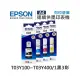 EPSON 1黑3彩 T03Y100~T03Y400 原廠盒裝墨水組 /適用 L4150/L4160/L6170/L6190/L6290/L14150