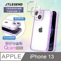 在飛比找PChome24h購物優惠-JTLEGEND iPhone 13 6.1吋 QCam軍規