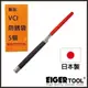 【Eigertool】砂紙固定棒-圓 SPR-2 用於裁切防水紙或空白砂紙的固定支架