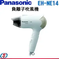 在飛比找蝦皮購物優惠-Panasonic 國際牌 花漾負離子吹風機EH-NE14-