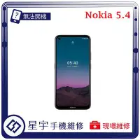 在飛比找Yahoo!奇摩拍賣優惠-[無法充電] 台南專業 Nokia 5.4 接觸不良 尾插 