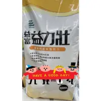 在飛比找蝦皮購物優惠-益富 益力壯/益力壯經典(3kg/袋)聊聊免運