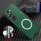 For Samsung Galaxy Z Fold 6 Fold 5/4/3 5G Magnetic Carbon Fiber Slim Case Cover