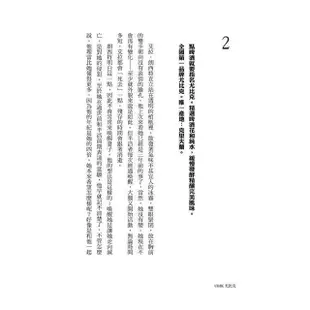 UBIK尤比克【這部小說無所不能，《銀翼殺手》菲利普．狄克傳世經典】【金石堂】