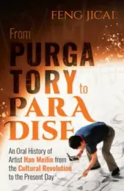 From Purgatory to Paradise by Feng Jicai 9781838905385 Paperback softback