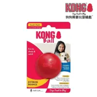 在飛比找momo購物網優惠-【KONG】BALL / 經典紅彈跳球 S(寵物玩具)