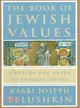 The Book of Jewish Values ─ A Day-By-Day Guide to Ethical Living