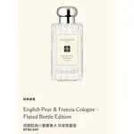 🔥JO MALONE 香水 100ML 英國梨 忍冬 台北可面交 全新 正貨