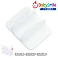 在飛比找蝦皮商城優惠-日本BabySmile 桌上放置型 S-504 電動吸鼻器(