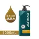 【AROMASE艾瑪絲】去屑止癢洗髮精 1000mL (頭皮屑/頭皮癢/毛囊炎/脂漏)