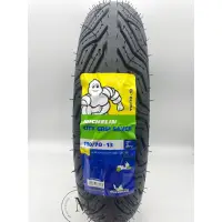 在飛比找蝦皮購物優惠-Mm. MICHELIN 米其林 City Grip Sav