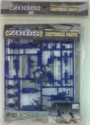 TOMY Zoids CP-06 Bomer Unit 1/72 Scale Model Kit USA Seller