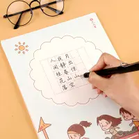 在飛比找蝦皮購物優惠-中國風卡通兒童硬筆書法紙米格田格方格小學生鋼筆鉛筆練字比賽專