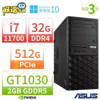 在飛比找Yahoo!奇摩拍賣優惠-【阿福3C】ASUS 華碩 W580 商用工作站 十一代 i