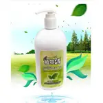 植物清 天然淨萃抗菌洗手乳/300ML