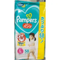 在飛比找蝦皮購物優惠-Pampers 幫寶適 日本境內版 超薄乾爽巧虎拉拉褲/尿布