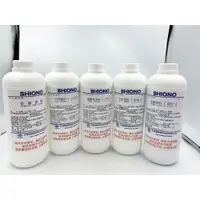 在飛比找蝦皮購物優惠-<168all>50ml 日本塩野2000倍香精：蜂蜜 布丁