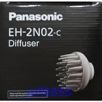 在飛比找蝦皮購物優惠-全新_國際牌Panasonic EH-2N02-C造型烘罩(