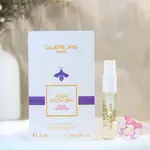 GUERLAIN 櫻之漫舞 AQUA ALLEGORIA FLORA CHERRYSIA 中性淡香水 2ML 全新 正版