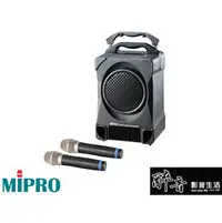 在飛比找PChome商店街優惠-【醉音影音生活】嘉強 Mipro MA-707 專業型手提式