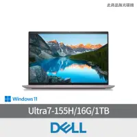 在飛比找momo購物網優惠-【DELL 戴爾】13吋Ultra 7輕薄AI筆電(Insp